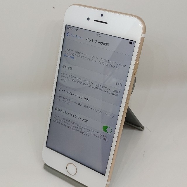 iPhone(アイフォーン)のiphone7 128GBシムフリー ランクB スマホ/家電/カメラのスマートフォン/携帯電話(スマートフォン本体)の商品写真