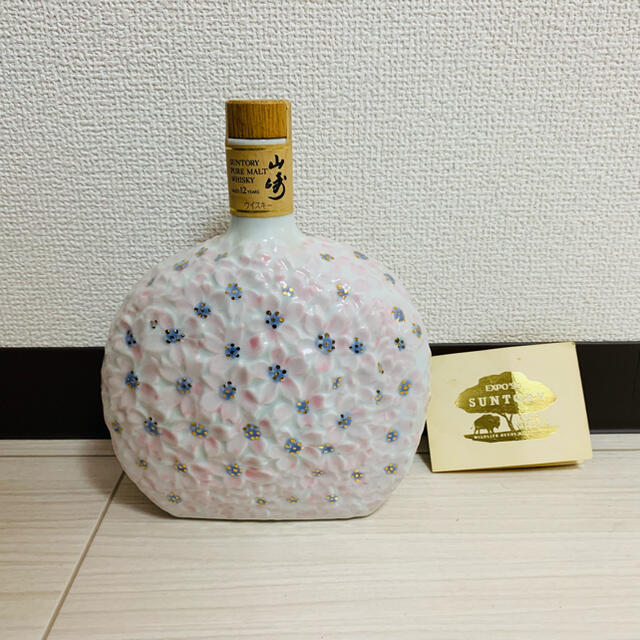 酒SUNTORY サントリー山崎12年 花博記念ボトル　600ml 未開封　古酒