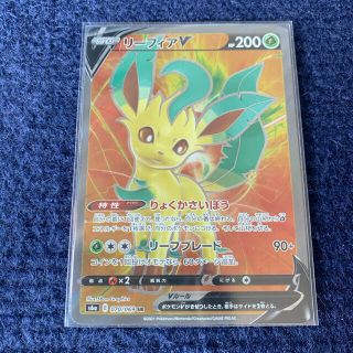 ポケモン(ポケモン)の【美品】ポケモンカード リーフィアV SR 1枚  s6a(シングルカード)