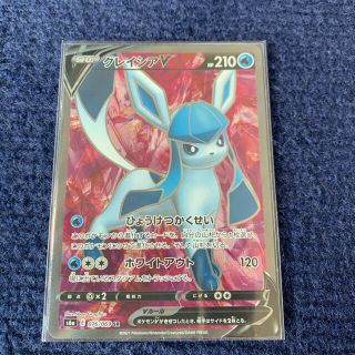 ポケモン(ポケモン)の【美品】ポケモンカード グレイシアV 1枚  s6a(シングルカード)