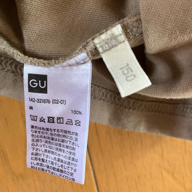 GU(ジーユー)のGU 2way ワンピース　ガールズ　150 レディース　ベージュ キッズ/ベビー/マタニティのキッズ服女の子用(90cm~)(ワンピース)の商品写真