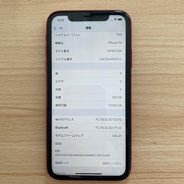 Apple(アップル)のiPhoneXR  red  128GB  simロック解除済 スマホ/家電/カメラのスマートフォン/携帯電話(スマートフォン本体)の商品写真