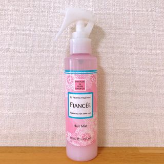 フィアンセ(FIANCEE)のフィアンセ フレグランスヘアミスト ピュアシャンプーの香り 150ml(ヘアウォーター/ヘアミスト)