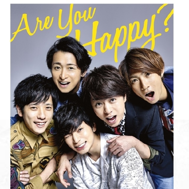 Are You Happy？初回限定盤+通常盤セット