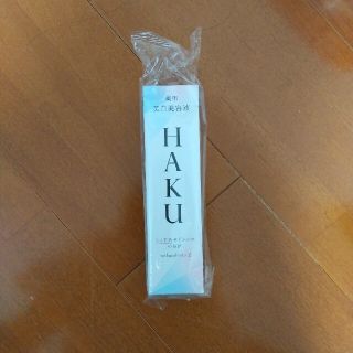 シセイドウ(SHISEIDO (資生堂))の資生堂 HAKU メラノフォーカスZ(45g)(美容液)