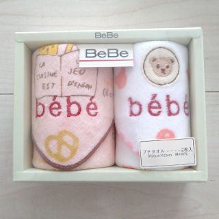 ベベ(BeBe)のBeBe　プチタオル　2枚セット(タオル/バス用品)