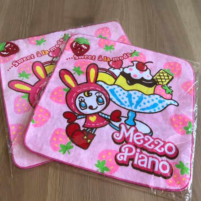 mezzo piano(メゾピアノ)のメゾピアノ　ハンドタオル　2枚セット　紐付き　ループ付 キッズ/ベビー/マタニティのこども用ファッション小物(その他)の商品写真