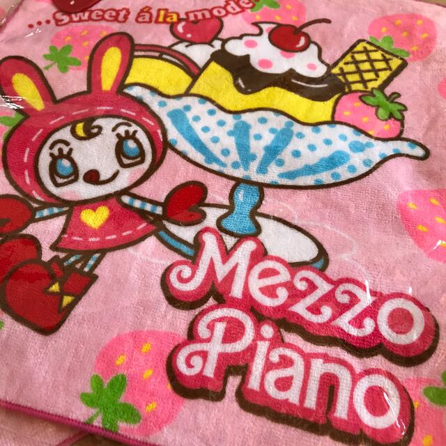 mezzo piano(メゾピアノ)のメゾピアノ　ハンドタオル　2枚セット　紐付き　ループ付 キッズ/ベビー/マタニティのこども用ファッション小物(その他)の商品写真