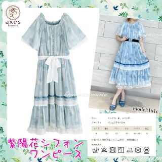 アクシーズファム(axes femme)の新品未使用　アクシーズ　紫陽花シフォンワンピース　Ｍ　一番人気　サックス(ロングワンピース/マキシワンピース)