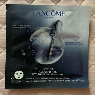 ランコム(LANCOME)の【新品】ランコム　フェイスマスク(パック/フェイスマスク)