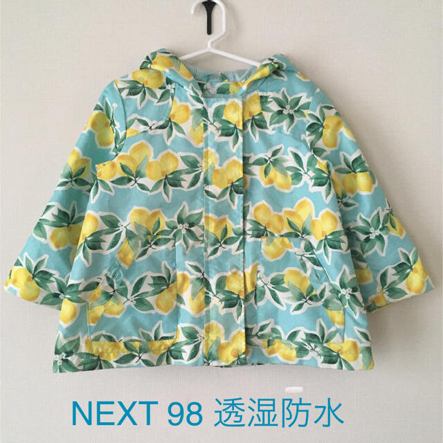 NEXT(ネクスト)のNEXT 透湿　防水　レモン柄　ジャケット キッズ/ベビー/マタニティのキッズ服女の子用(90cm~)(ジャケット/上着)の商品写真