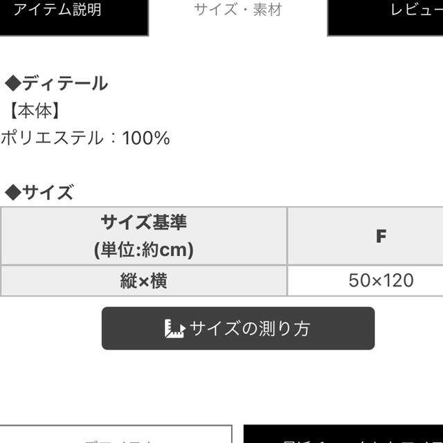 Rady(レディー)のお値下げ💎rady❤️大理石　マット　ピンク🌸 インテリア/住まい/日用品のラグ/カーペット/マット(玄関マット)の商品写真