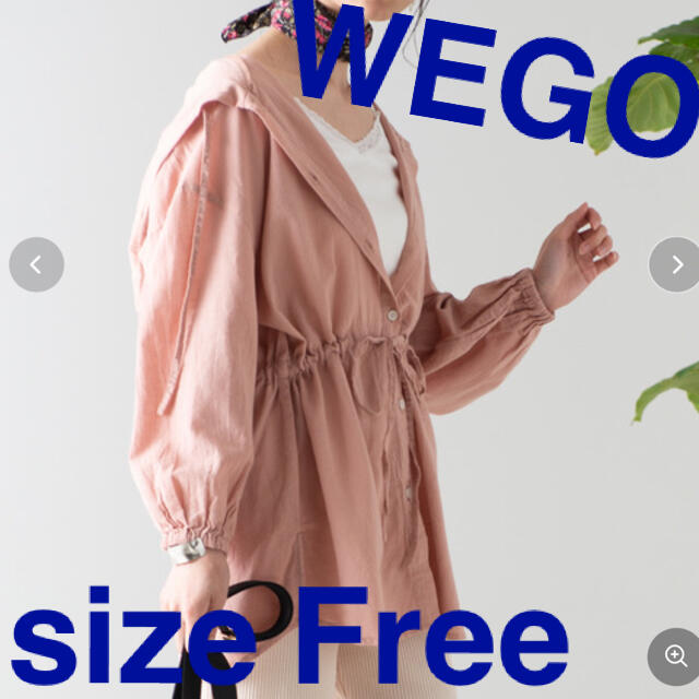 WEGO(ウィゴー)のWEGO BIGシャツ　ブラウス レディースのトップス(シャツ/ブラウス(長袖/七分))の商品写真