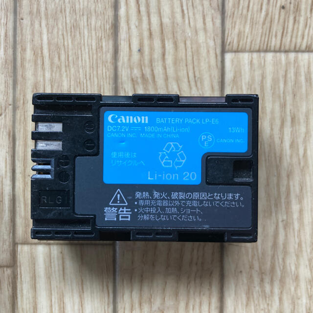 Canon(キヤノン)のCanon 純正 LP-E6バッテリー / LC-E6 バッテリーチャージャー スマホ/家電/カメラのスマートフォン/携帯電話(バッテリー/充電器)の商品写真