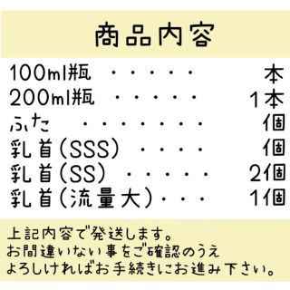 ピジョン(Pigeon)の【地域限定：R12】ピジョン 病産院用哺乳瓶セット(哺乳ビン)