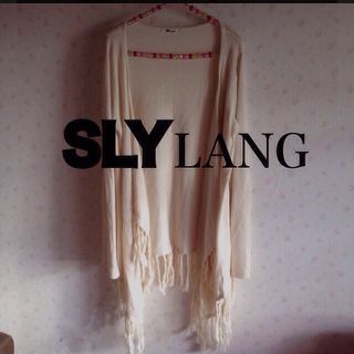 スライラング(SLY LANG)のSLY LANG フリンジニットカーデ(カーディガン)