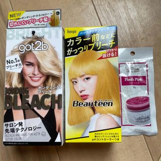 シュワルツコフ(Schwarzkopf)のブリーチセット おまけ付き(ブリーチ剤)