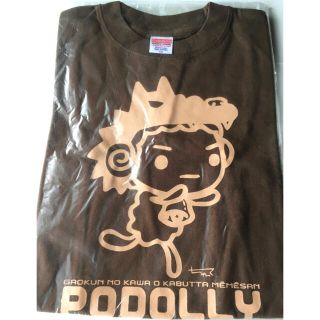 “PODOLLY”  Tシャツ［120サイズ茶］（未使用・未開封品 1枚B）(Tシャツ/カットソー)