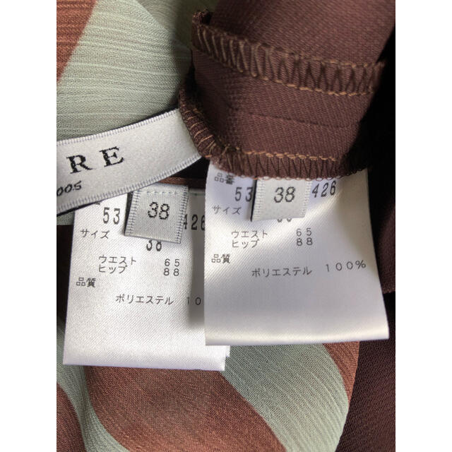 ADORE(アドーア)のアドーア ADORE 配色トライバルYORYUロングスカート　巻きスカート  レディースのスカート(ロングスカート)の商品写真