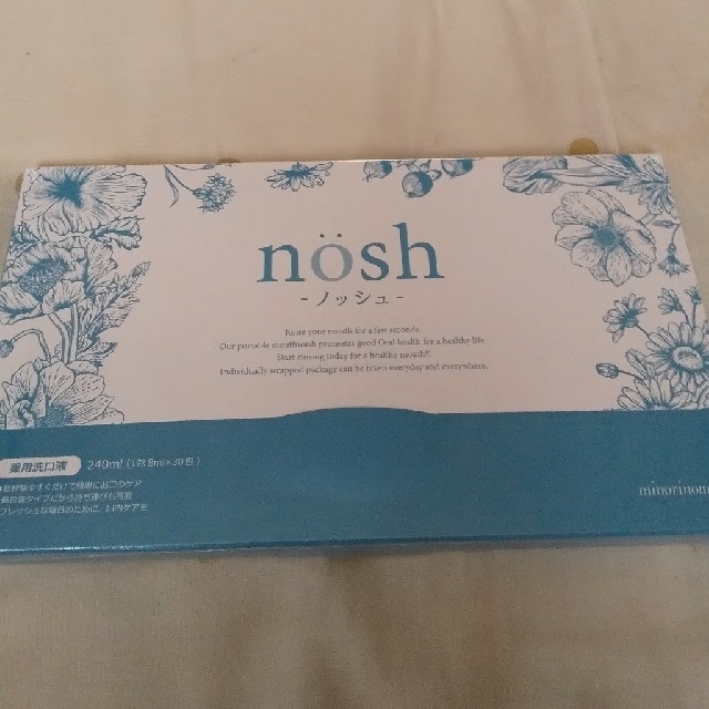 【新品・未開封】 nosh ノッシュ 30包