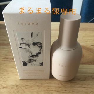 コスメキッチン(Cosme Kitchen)のまるまる様専用【to/one】モイスチャー ミルク （M）トーン(乳液/ミルク)