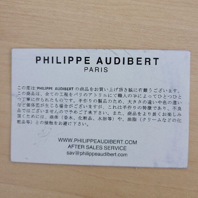 Philippe Audibert(フィリップオーディベール)のPHILIPPE AUDIBERT　フェザー　リング レディースのアクセサリー(リング(指輪))の商品写真