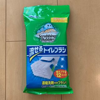 ジョンソンズ(JOHNSONS)の流せるトイレブラシ　替　(日用品/生活雑貨)