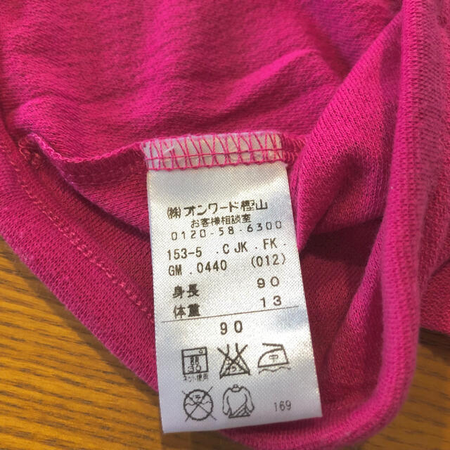 anyFAM(エニィファム)のany FAM  半袖　カーディガン　ボレロ　90cm キッズ/ベビー/マタニティのキッズ服女の子用(90cm~)(カーディガン)の商品写真