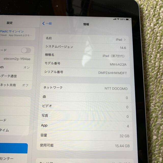 Apple wifi + cellularモデル の通販 by t.m's shop｜アップルならラクマ - iPad 第7世代 低価格安