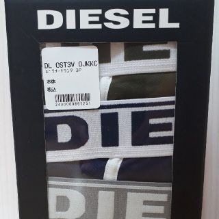 ディーゼル(DIESEL)の【新品未使用】ディーゼル/DIESELの3枚組ボクサーパンツLサイズ5443(ボクサーパンツ)