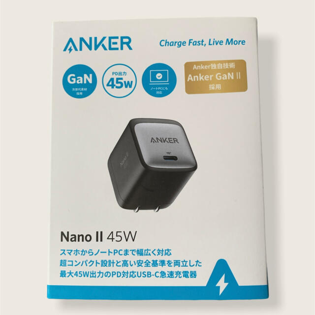 新品未開封★即日匿名配送 Anker Nano II 45W