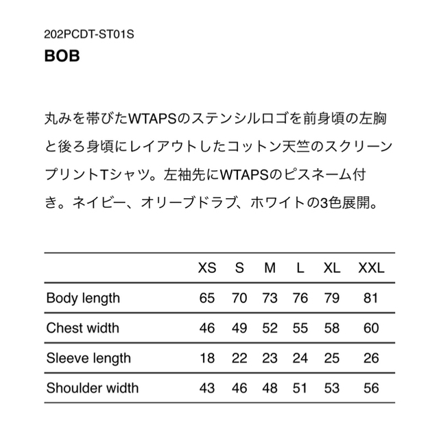 WTAPS BOB SPOT Lサイズ　ネイビー　ダブルタップス ネイバーフッド 6