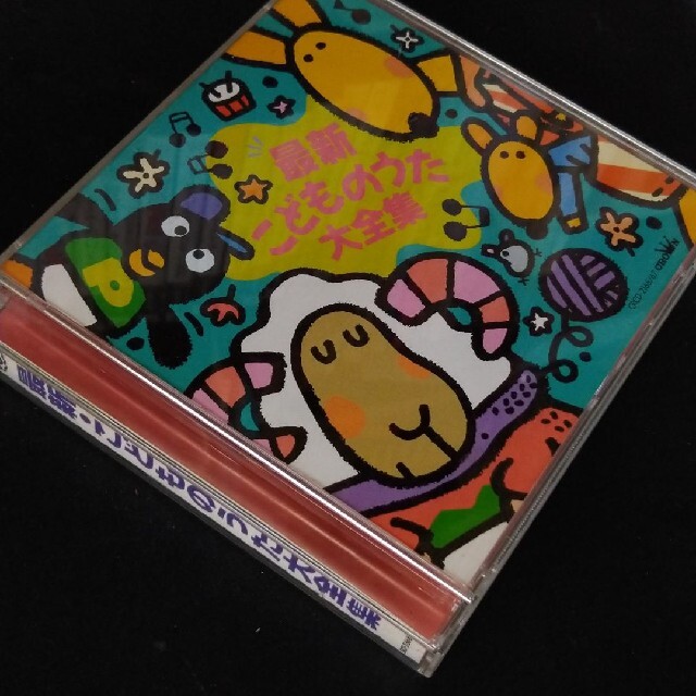 最新・こどもの歌大全集　全52曲 エンタメ/ホビーのCD(キッズ/ファミリー)の商品写真