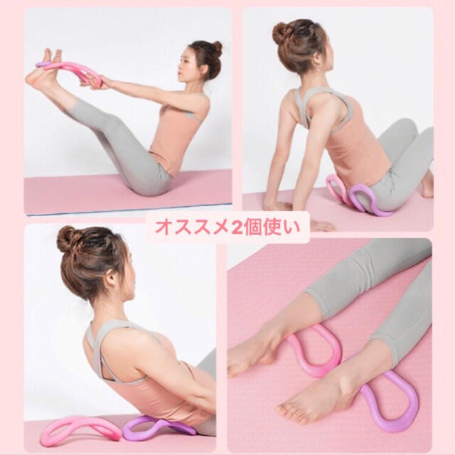 高品質の激安 ヨガリング ストレッチリング おうち時間 肩こり ほぐし 宅トレ 矯正 美尻 新品 ストレッチリング ヨガリング ピンク ストレッチ 男女兼用