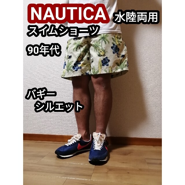 90s ノーティカ NAUTICA スイムショーツ バギーショーツ ハーフパンツ