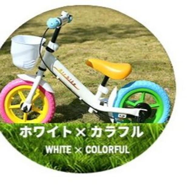 337.ラクマ特価　新品　カゴ付きキッズバイク 　ホワイトｘライトブルー