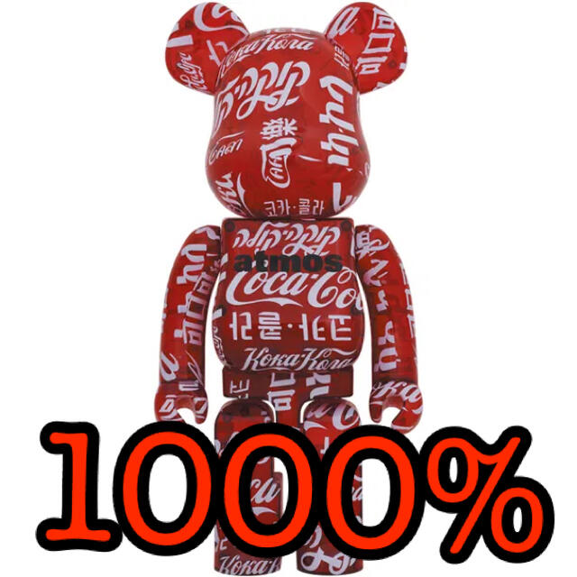 BE@RBRICK atmos  CocaCola CLEAR RED 1000