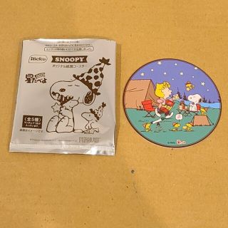 スヌーピー(SNOOPY)のSNOOPY コースター(テーブル用品)