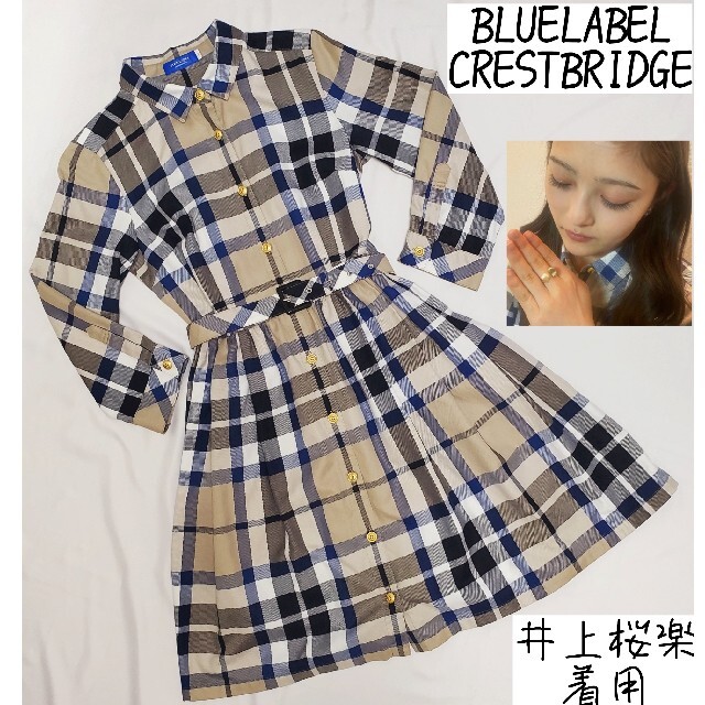 国産 ブルーレーベル Blue Label Crestbridge ワンピース S お客様満足度no 1 Www Globaldentalcentre Org 国産 ブルーレーベル Blue Label Crestbridge ワンピース S お客様満足度no 1 Www Globaldentalcentre Org