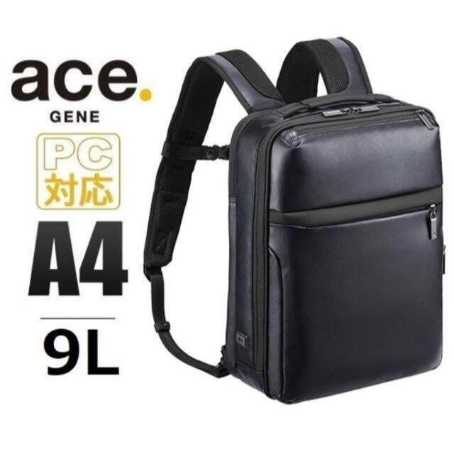 ace.(エース)の超激安aceエースジーン[ガジェタブルWR]ビジネスリュックA4 9L 紺 メンズのバッグ(ビジネスバッグ)の商品写真