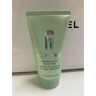 クリニーク(CLINIQUE)のCLINIQUE フォーミングフェーシャルソープ 洗顔 150ml(洗顔料)