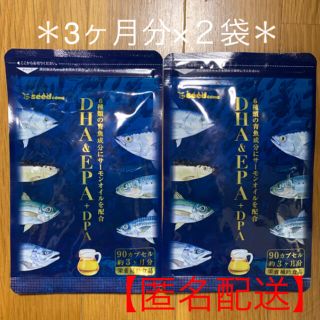 シードコムス DHA & EPA ＋ DPA 7種の青魚成分配合 3ヶ月分×2袋(その他)