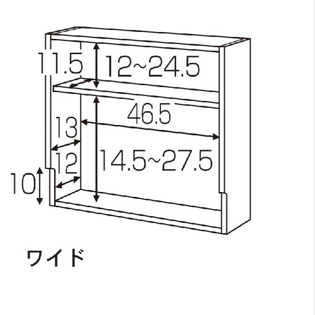 ベルメゾン(ベルメゾン)の＊kaak＊様専用ルーター収納ボックス【ワイド】 インテリア/住まい/日用品の収納家具(リビング収納)の商品写真