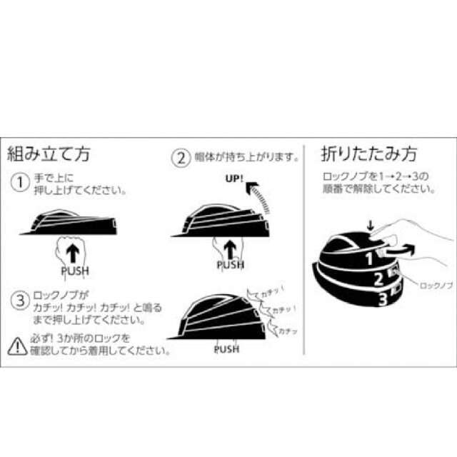 【送料無料】IZANO イザノ 折りたたみヘルメット　ホワイト スポーツ/アウトドアのスポーツ/アウトドア その他(その他)の商品写真