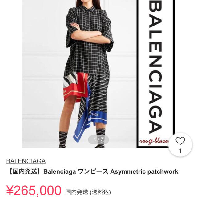 【最終値下げ】BALENCIAGA/バレンシアガ シャツワンピース スカーフ