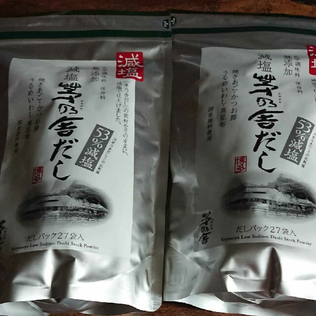 茅乃舎 減塩茅乃舎だし(8g×27袋) 2袋セット