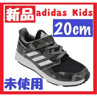 アディダス 迷彩 キッズスニーカー(子供靴)の通販 58点 | adidasの