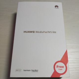 ファーウェイ(HUAWEI)のHUAWEI MediaPad M5 lite 8 メモリ4GB ストレージ64(タブレット)