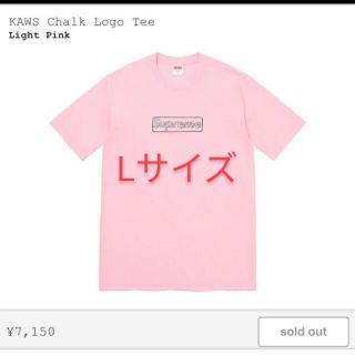 シュプリーム(Supreme)のSupreme KAWS Chalk Logo Tee Light Pink(Tシャツ/カットソー(半袖/袖なし))