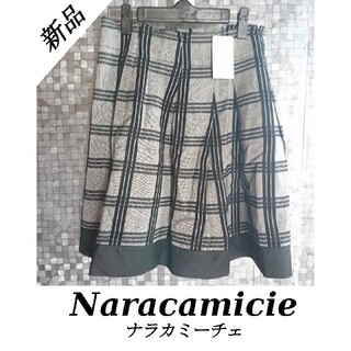 ナラカミーチェ(NARACAMICIE)のNaracamicie スカート&ストールセット(ひざ丈スカート)